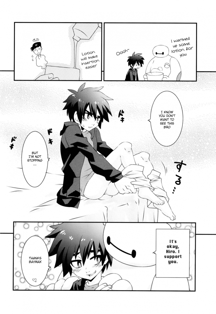 c88-m2-hero-kagemusha-hiro-kun-no-hajimete-big-hero-6-english-shotachan