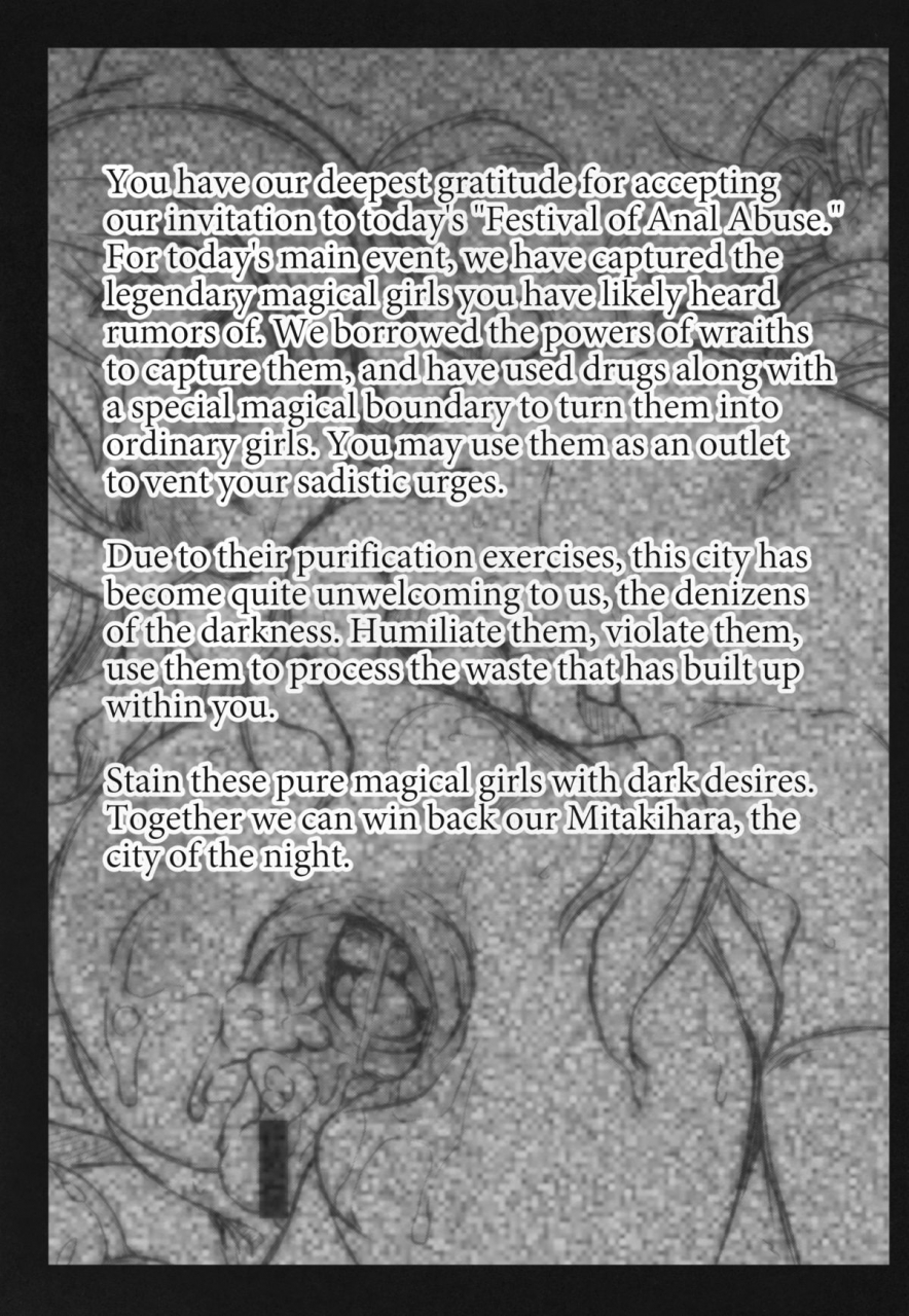 c88-maxi-age-yamaishi-joe-mahou-shoujo-kougyaku-no-utage-festival-of-anal-abuse-puella-magi-madoka-magica-english-lwb