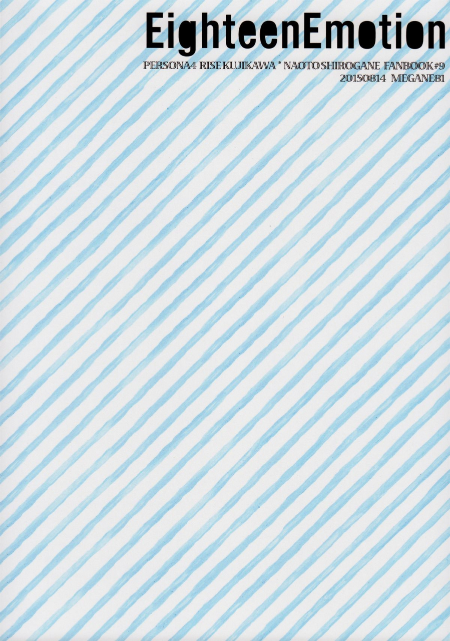 c88-megane81-shinocco-eighteen-emotion-persona-4-english-yuri-ism