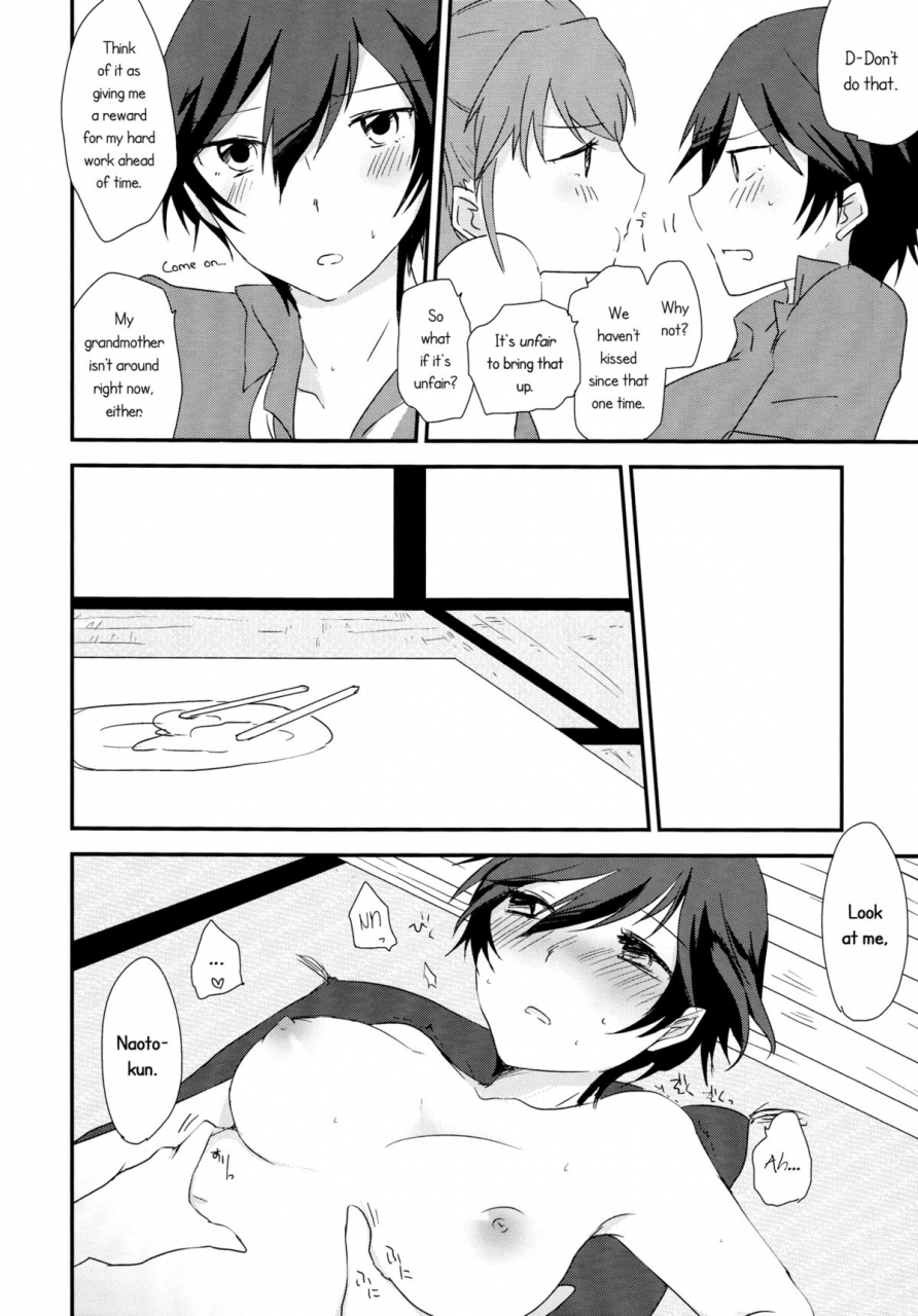 c88-megane81-shinocco-eighteen-emotion-persona-4-english-yuri-ism