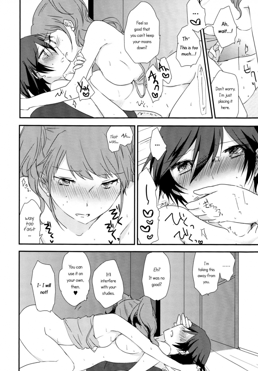 c88-megane81-shinocco-eighteen-emotion-persona-4-english-yuri-ism