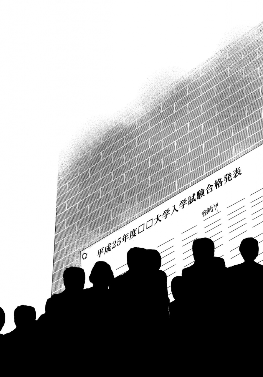 c88-megane81-shinocco-eighteen-emotion-persona-4-english-yuri-ism