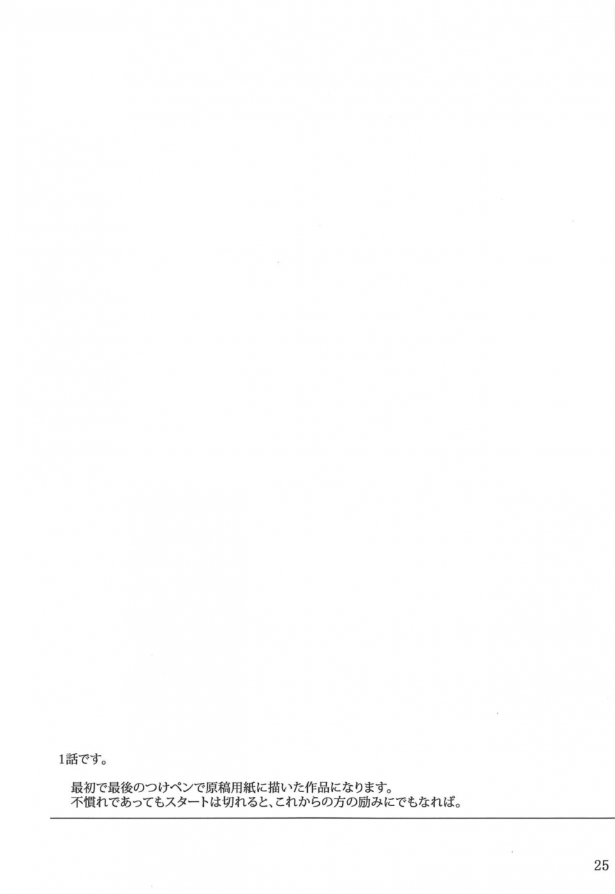 c88-mtsp-jin-tosaka-ke-no-kakei-jijou-soushuuhen-1-fatestay-night-english-brolen