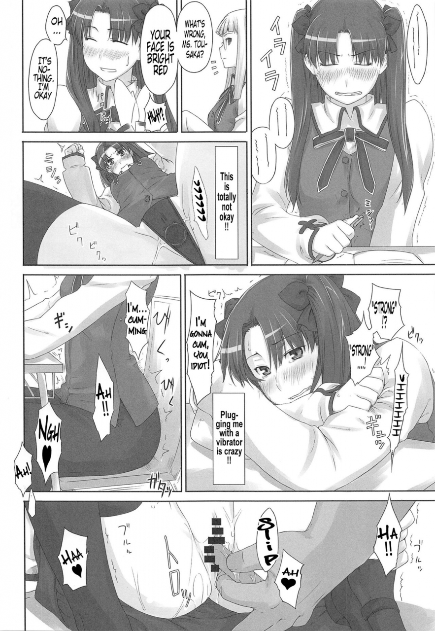 c88-mtsp-jin-tosaka-ke-no-kakei-jijou-soushuuhen-1-fatestay-night-english-brolen