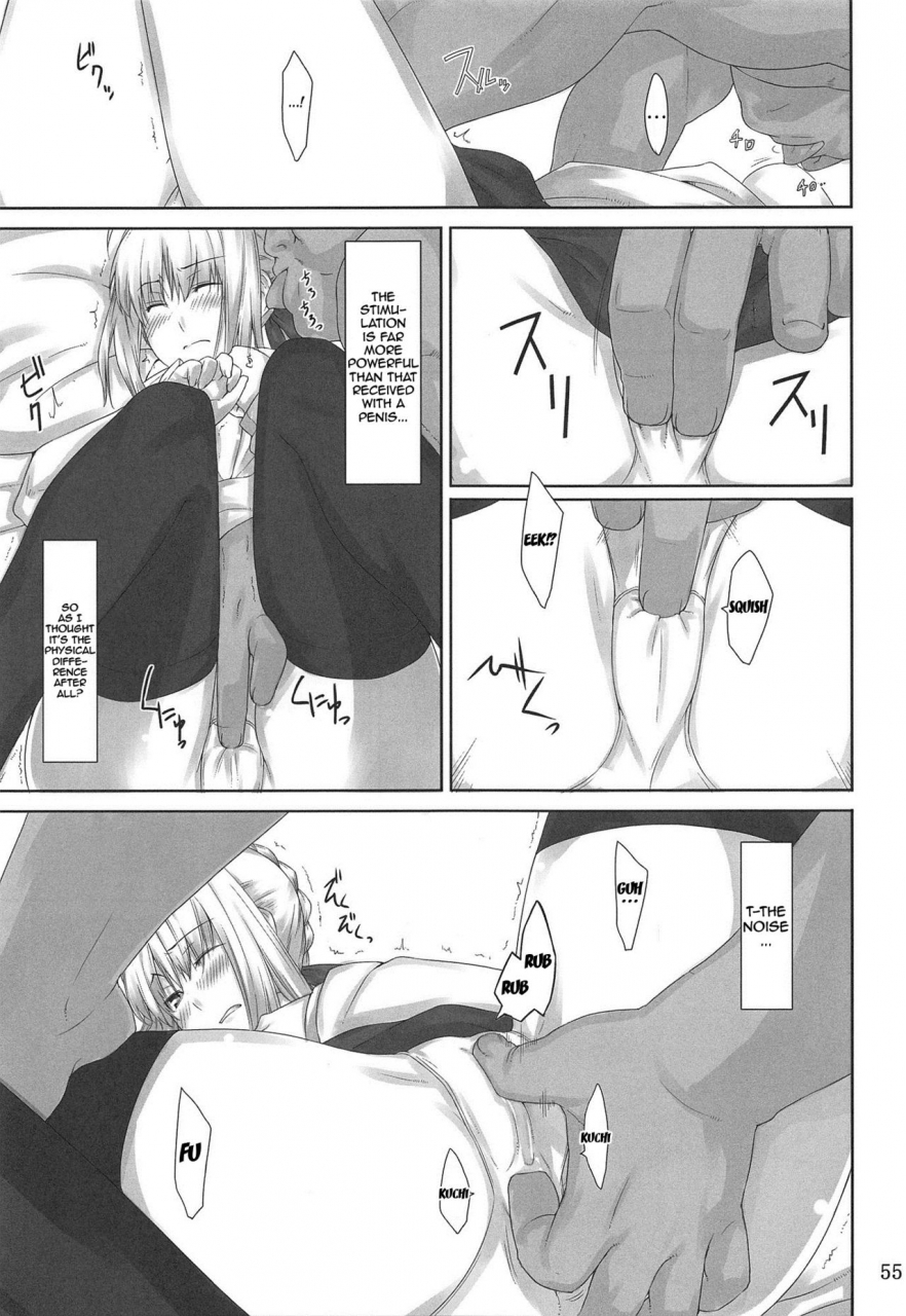 c88-mtsp-jin-tosaka-ke-no-kakei-jijou-soushuuhen-1-fatestay-night-english-brolen