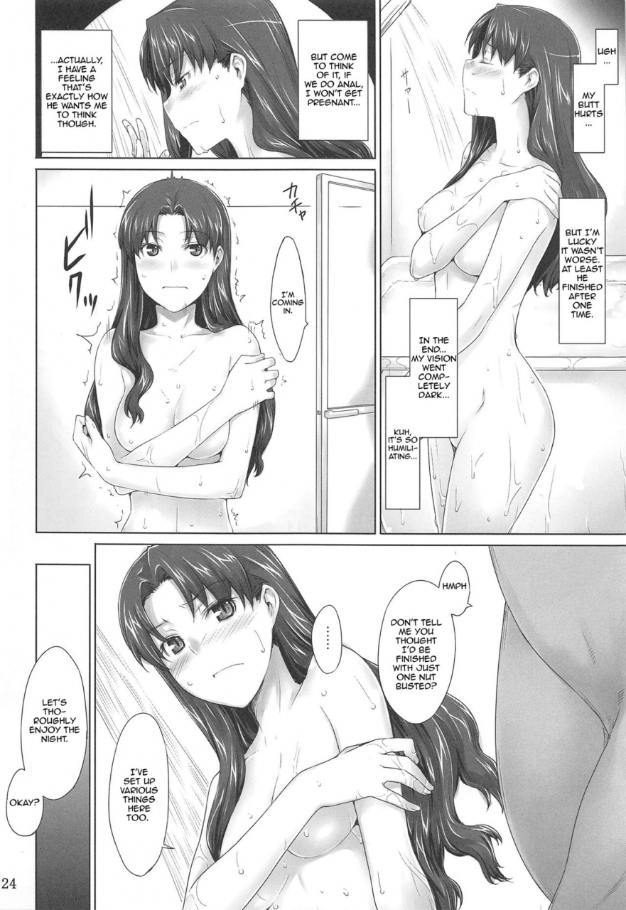 c88-mtsp-jin-tosaka-ke-no-kakei-jijou-soushuuhen-1-fatestay-night-english-brolen