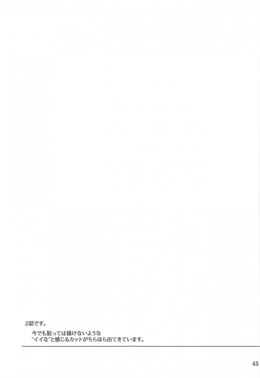 c88-mtsp-jin-tosaka-ke-no-kakei-jijou-soushuuhen-ch-1-4-ch-6-fatestay-night-english-brolen