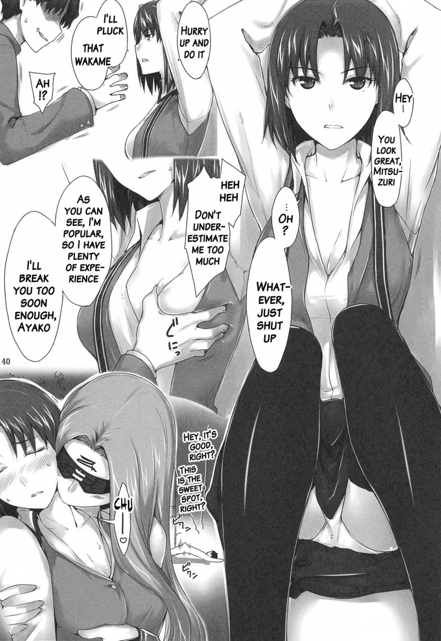 c88-mtsp-jin-tosaka-ke-no-kakei-jijou-soushuuhen-ch-1-4-ch-6-fatestay-night-english-brolen