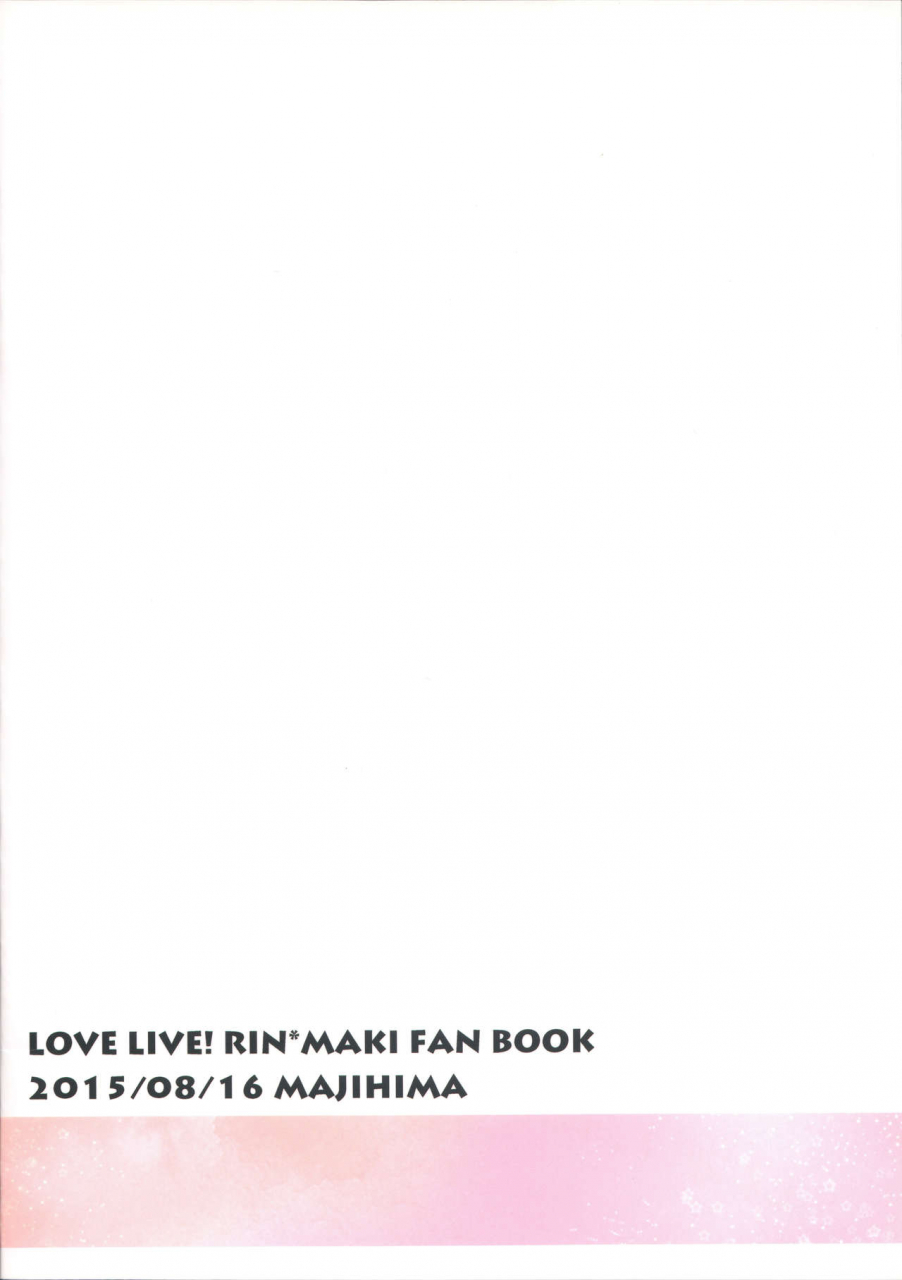 c88-majihima-bocha-tachiagare-shokun-step-up-to-the-plate-ladies-love-live-english-sexy-akiba-detectives