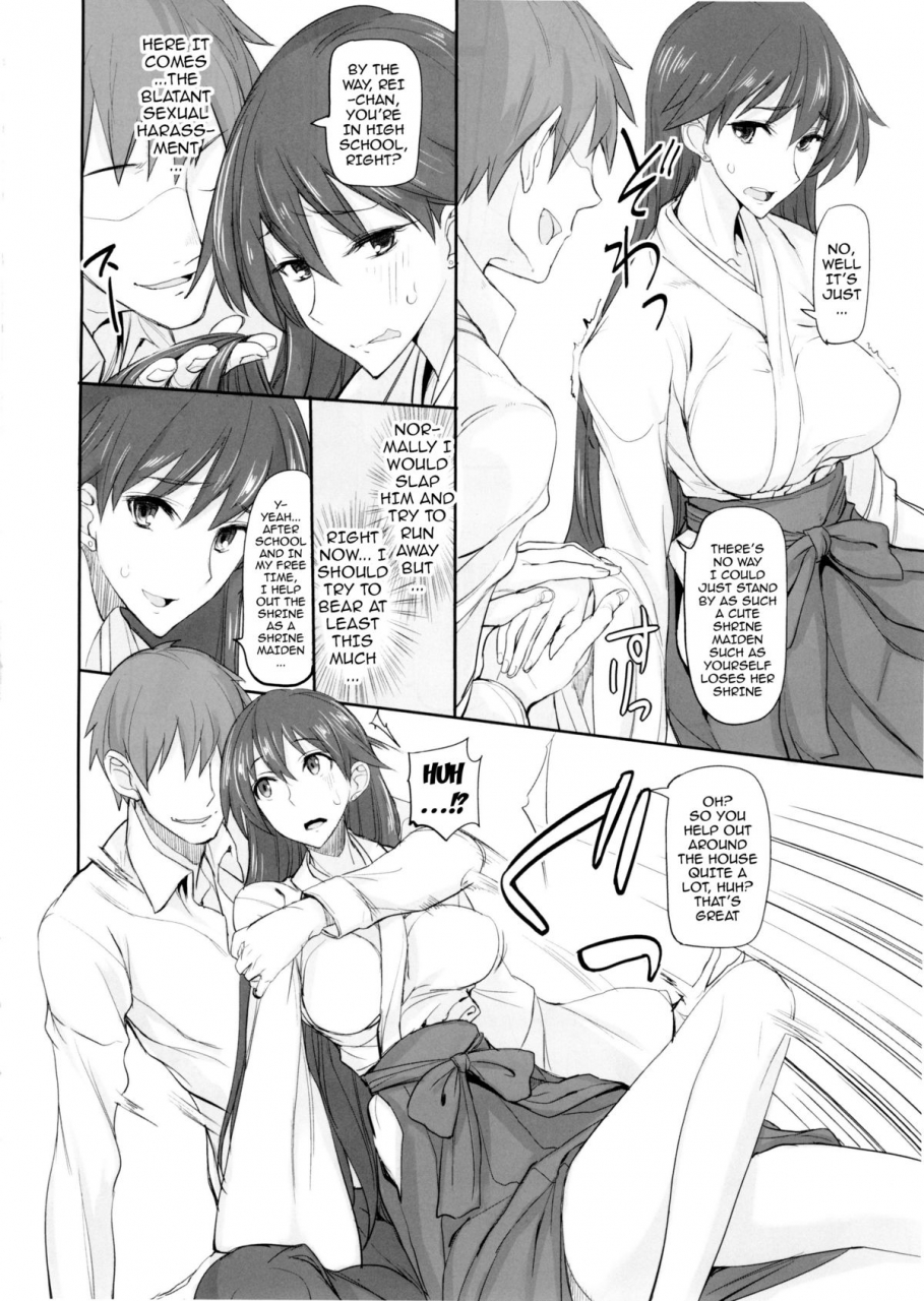 c88-majimeya-isao-getsu-ka-sui-moku-kin-do-nichi-9-rei-chan-no-aijin-nikki-bishoujo-senshi-sailor-moon-english-doujin-moeus