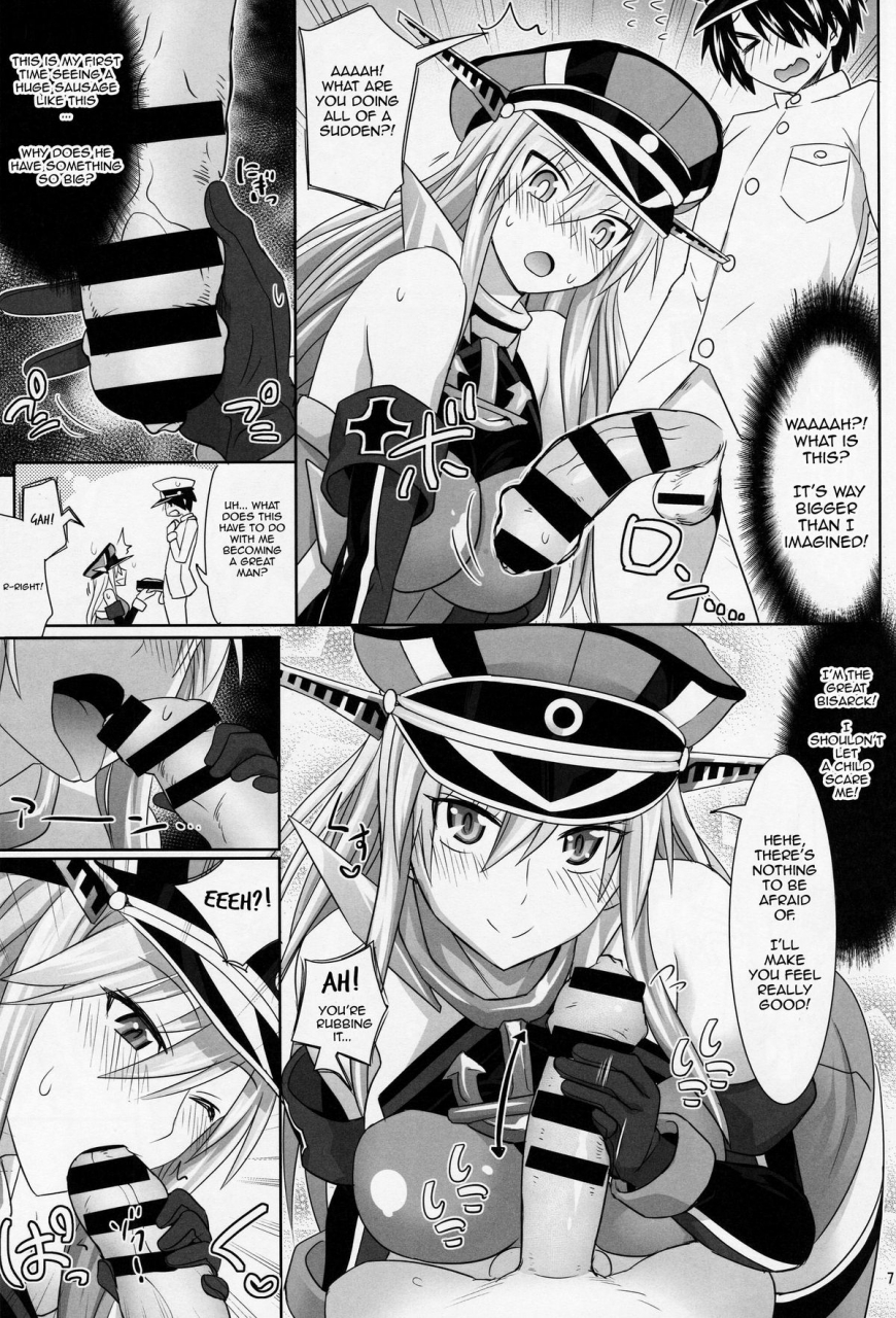 c88-makino-eki-makinosaka-shinichi-bismarck-wa-shounen-teitoku-kara-seifuku-shouri-o-mezasu-sou-desu-kantai-collection-kancolle-english-desudesu