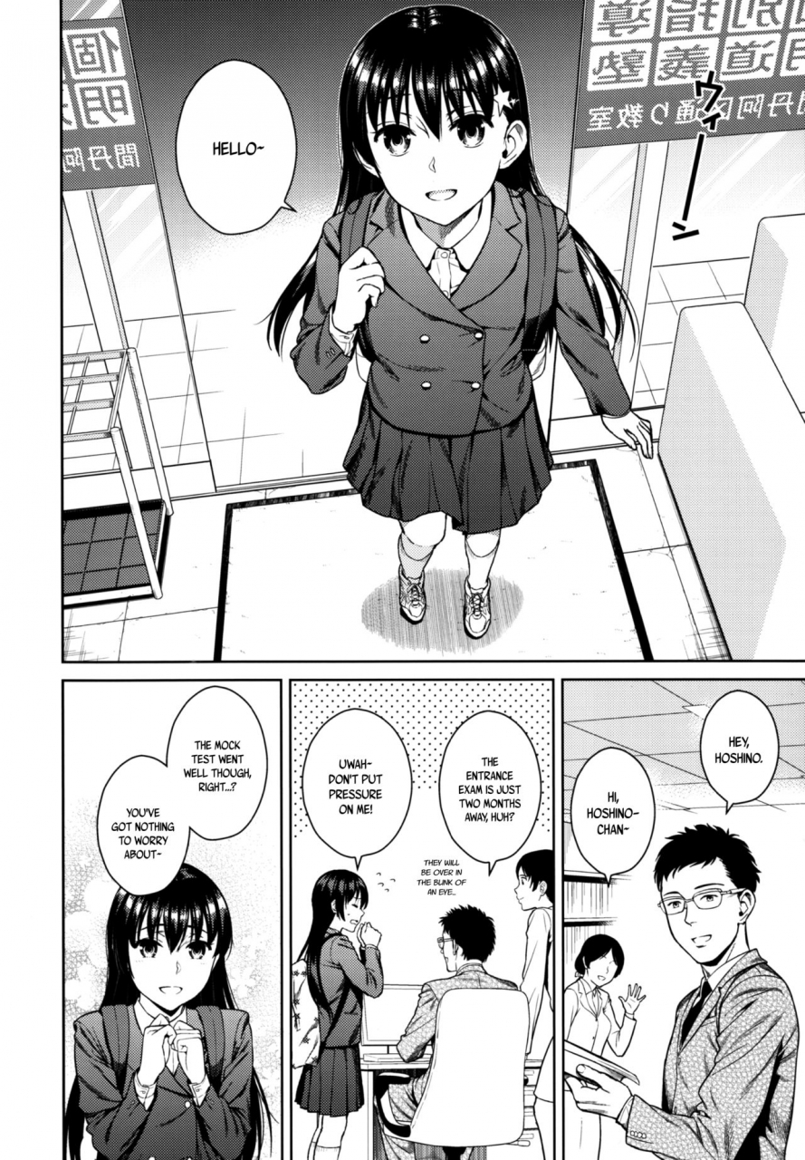 c88-maniac-street-sugaishi-himegoto-blue-blue-secret-english-bec-scans