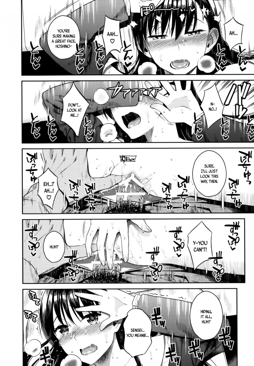 c88-maniac-street-sugaishi-himegoto-blue-blue-secret-english-bec-scans