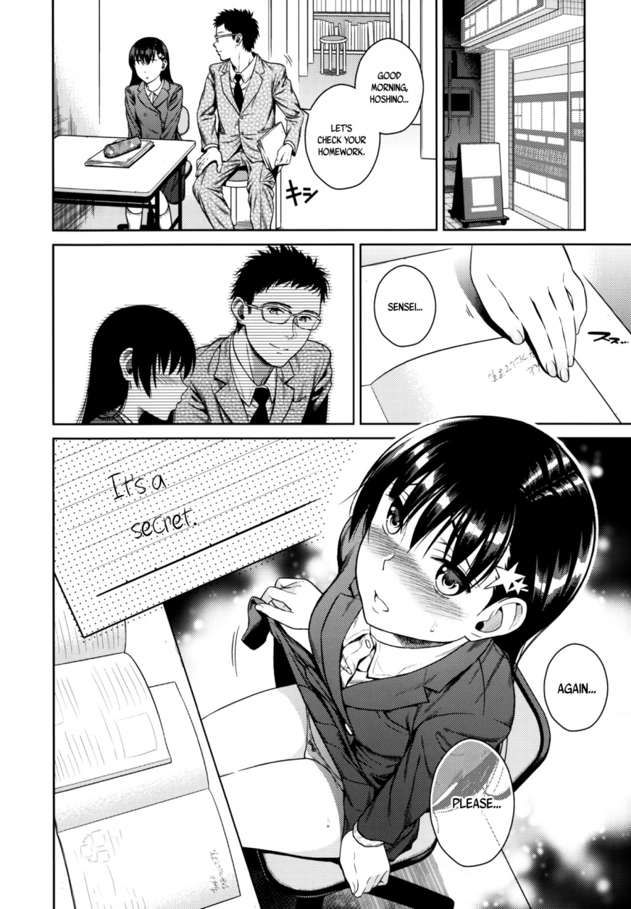 c88-maniac-street-sugaishi-himegoto-blue-blue-secret-english-bec-scans