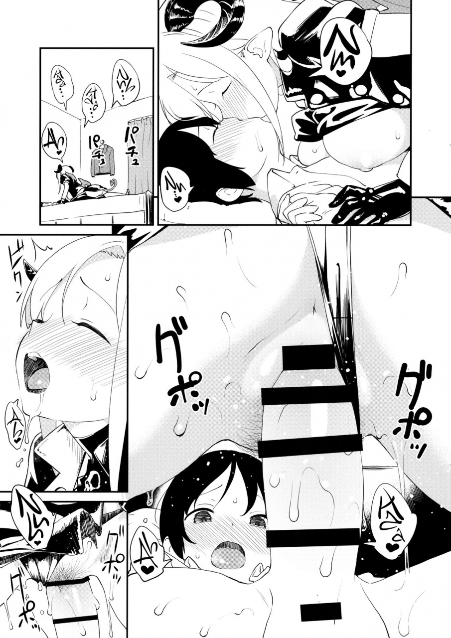 c88-maron-koubou-sagano-yuuji-costte-asobo-english-hennojin