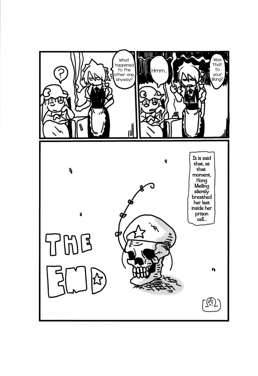 c88-megaton-express-fushimori-tonkatsu-omega-destroyer-madder-red-touhou-project-english