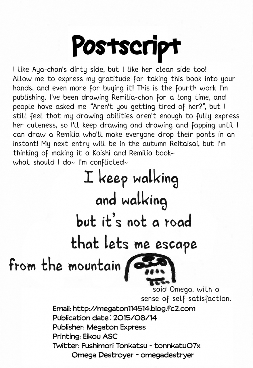 c88-megaton-express-fushimori-tonkatsu-omega-destroyer-madder-red-touhou-project-english