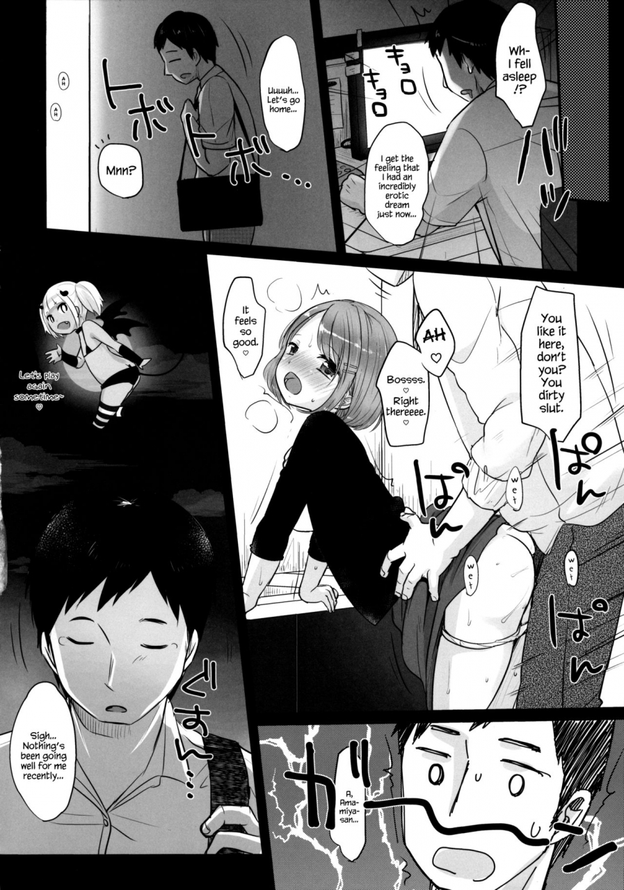 c88-meltdown-comet-yukiu-con-play-english-hennojin