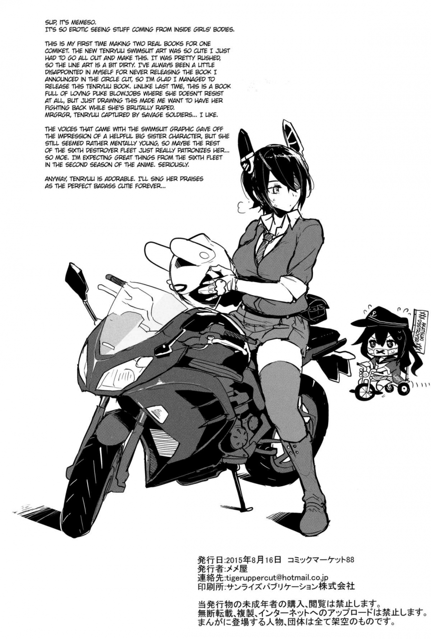 c88-memeya-meme50-hakuryuu-kantai-collection-kancolle-english-lwb-cw