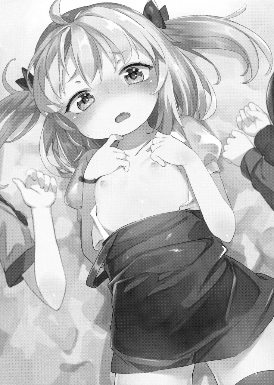 c88-meshikutteneru-atage-friends-like-me-english-mistvern