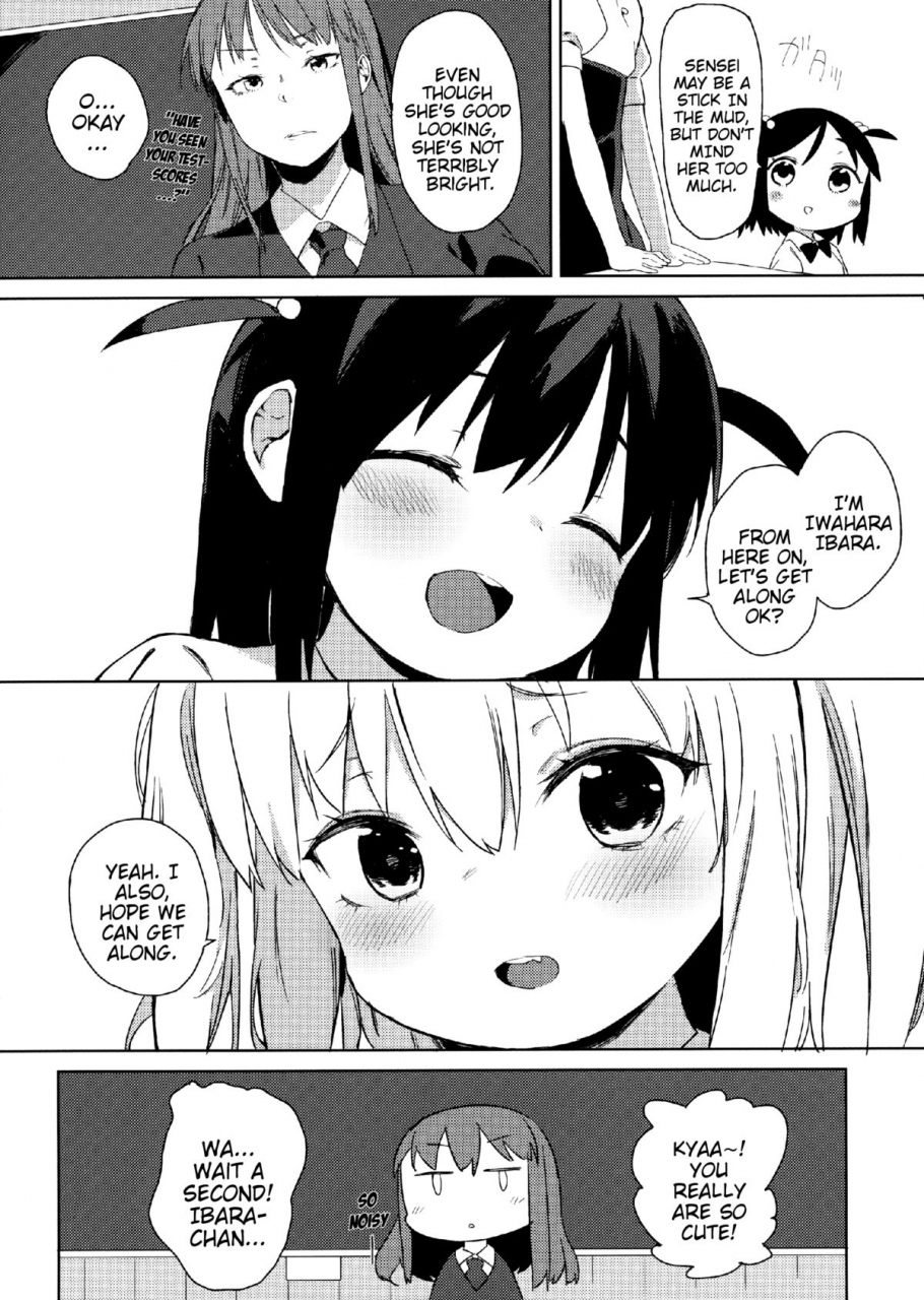 c88-meshikutteneru-atage-friends-like-me-english-mistvern