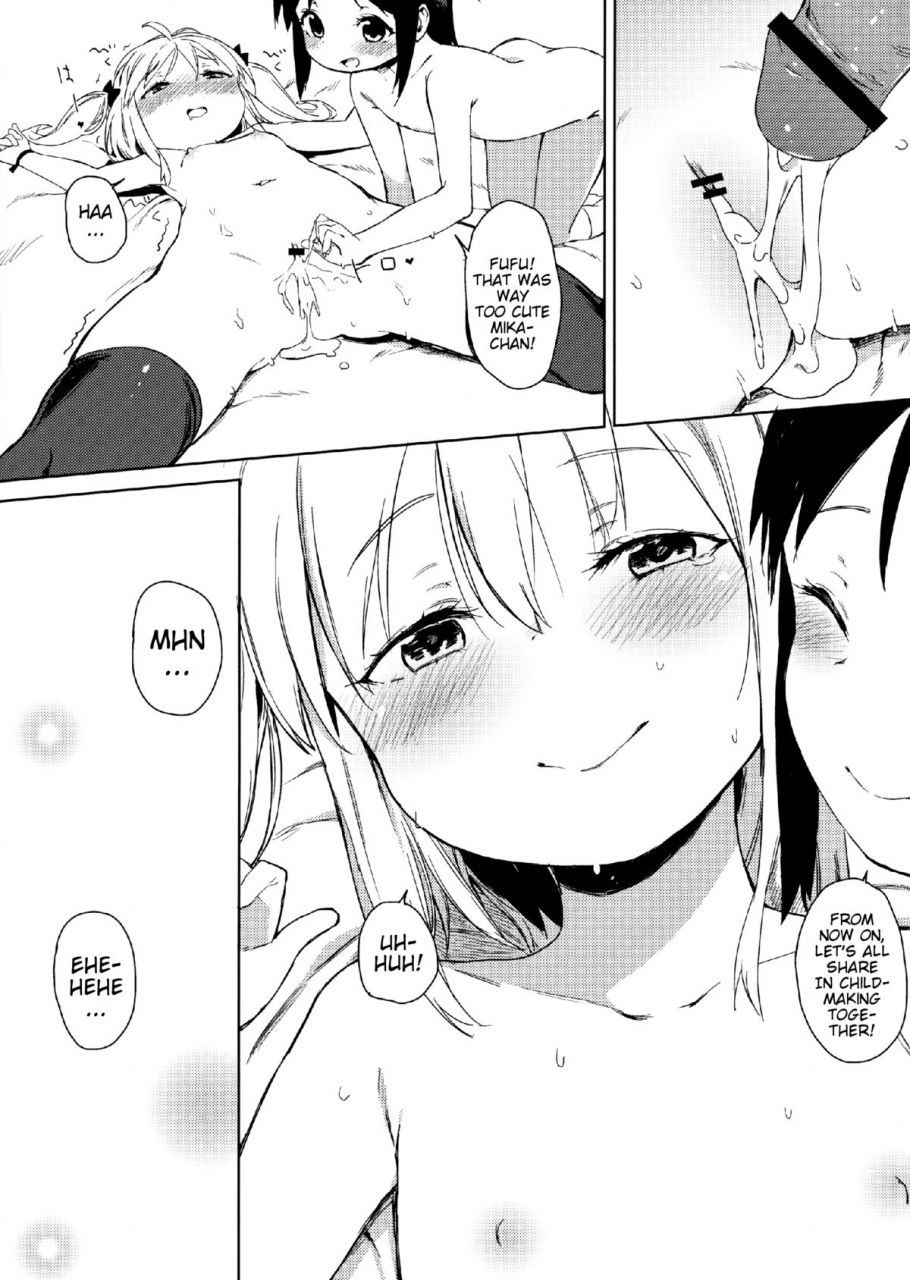 c88-meshikutteneru-atage-friends-like-me-english-mistvern