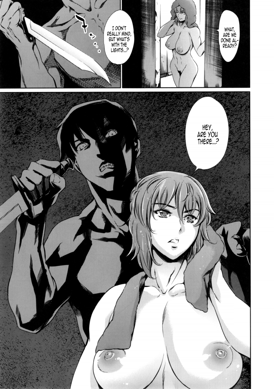 c88-mesu-gorilla-tuna-empire-derenuki-2-ghost-in-the-shell-english-bec-scans