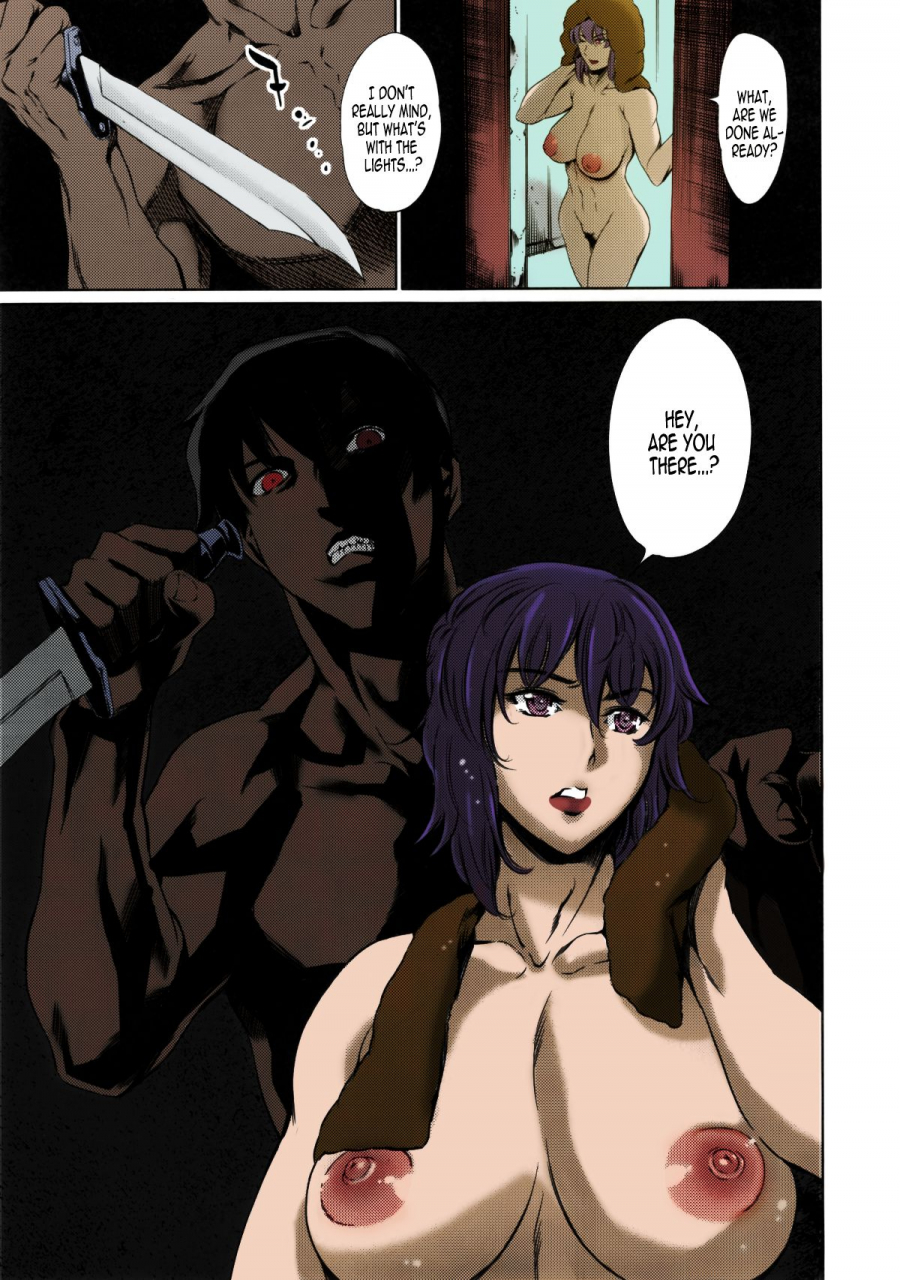 c88-mesu-gorilla-tuna-empire-derenuki-2-ghost-in-the-shell-english-colorized