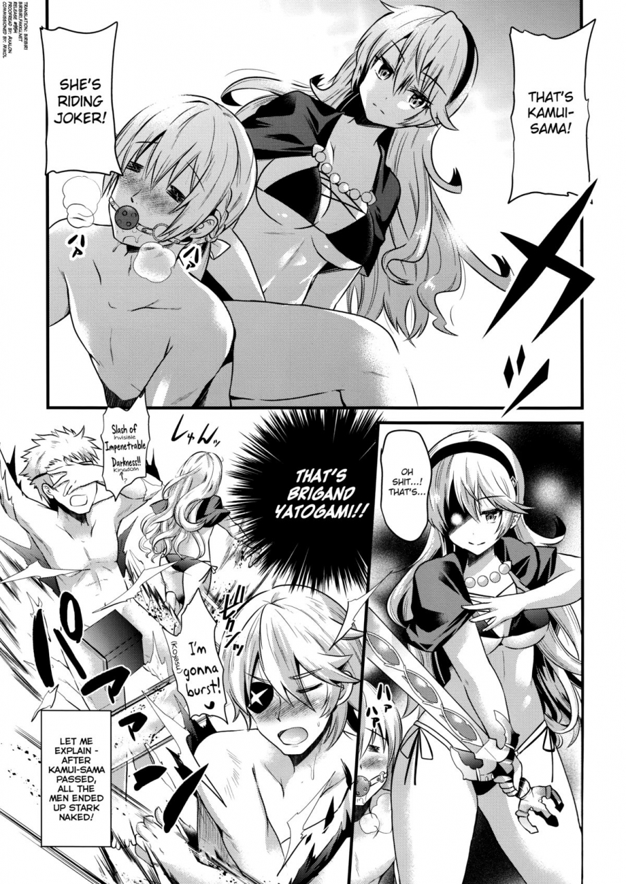 c88-metaneko-aotsu-umihito-oujo-no-taneubai-seikatsu-if-fire-emblem-if-english-biribiri