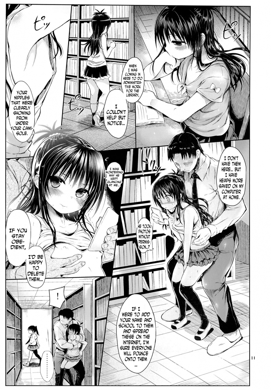 c88-micro-page-kuromotokun-mikan-o-suki-houdai-shichau-hon-to-love-ru-english-n04h