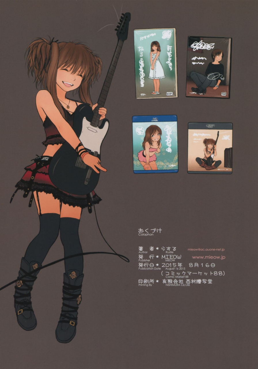 c88-mieow-rustle-little-girl-11-english-the-butterfly-khan