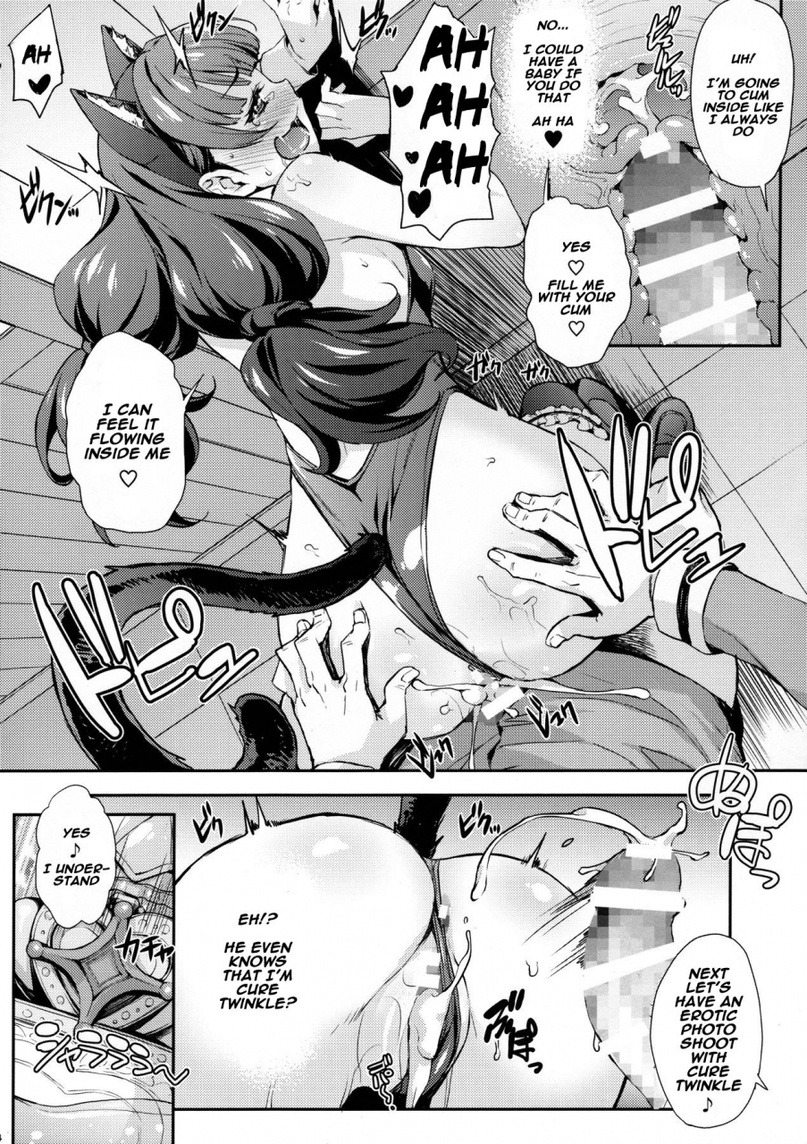 c88-mix-fry-takurou-iinari-kirara-no-saiminjutsu-go-princess-precure-english-naxusnl