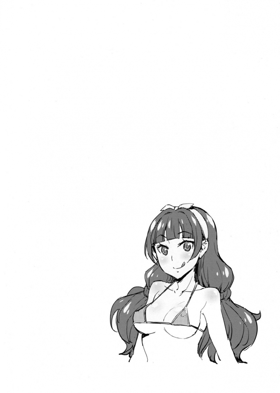 c88-mix-fry-takurou-iinari-kirara-no-saiminjutsu-go-princess-precure-english-doujinscom