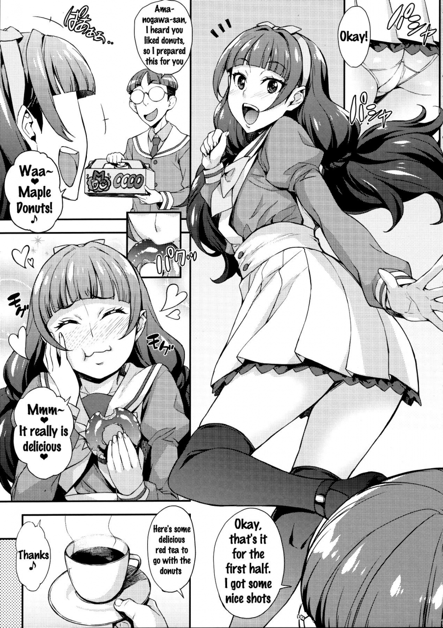 c88-mix-fry-takurou-iinari-kirara-no-saiminjutsu-go-princess-precure-english-doujinscom