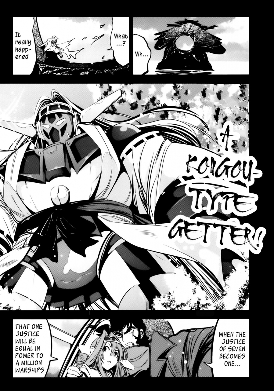 c88-mokusei-zaijuu-mokusei-zaijuu-getter-robo-tai-kongou-yon-shimai-getter-robo-vs-the-kongou-four-sisters-getter-robo-kantai-collection-kancolle-english-atomicpuppy
