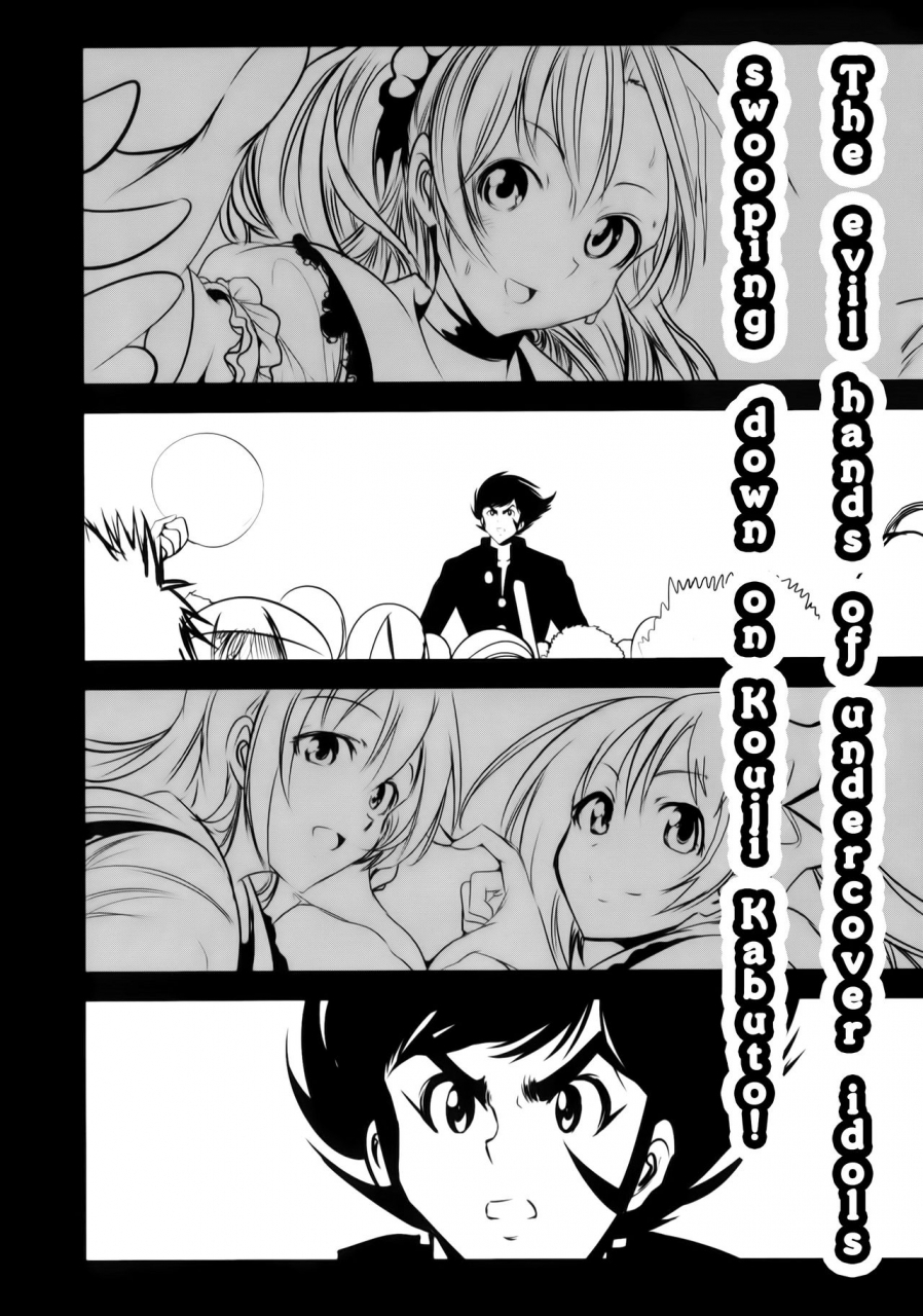 c88-mokusei-zaijuu-mokusei-zaijuu-getter-robo-tai-kongou-yon-shimai-getter-robo-vs-the-kongou-four-sisters-getter-robo-kantai-collection-kancolle-english-atomicpuppy