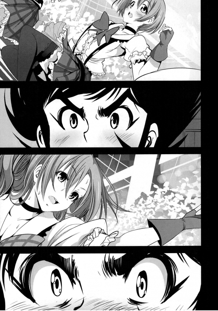 c88-mokusei-zaijuu-mokusei-zaijuu-mazinger-tai-ms-love-live-mazinger-z-english-cutegirls