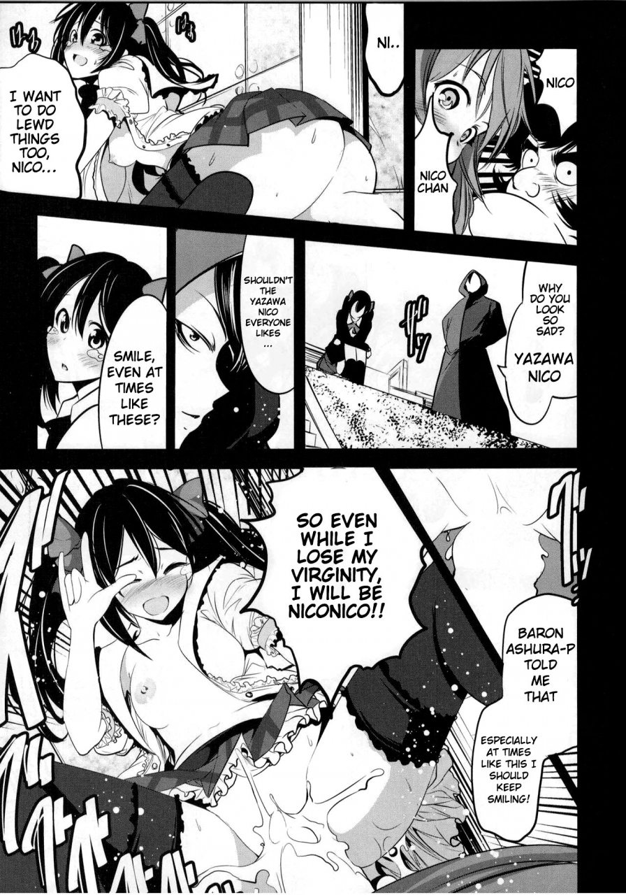 c88-mokusei-zaijuu-mokusei-zaijuu-mazinger-tai-ms-love-live-mazinger-z-english-cutegirls