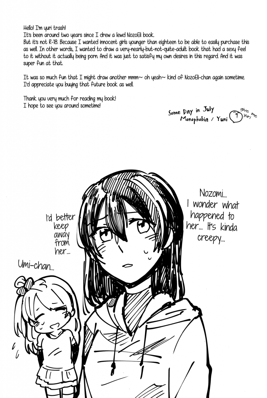 c88-monophobia-yuni-celeste-blue-no-kyoukaisen-the-boundary-of-a-celeste-blue-love-live-english-gib