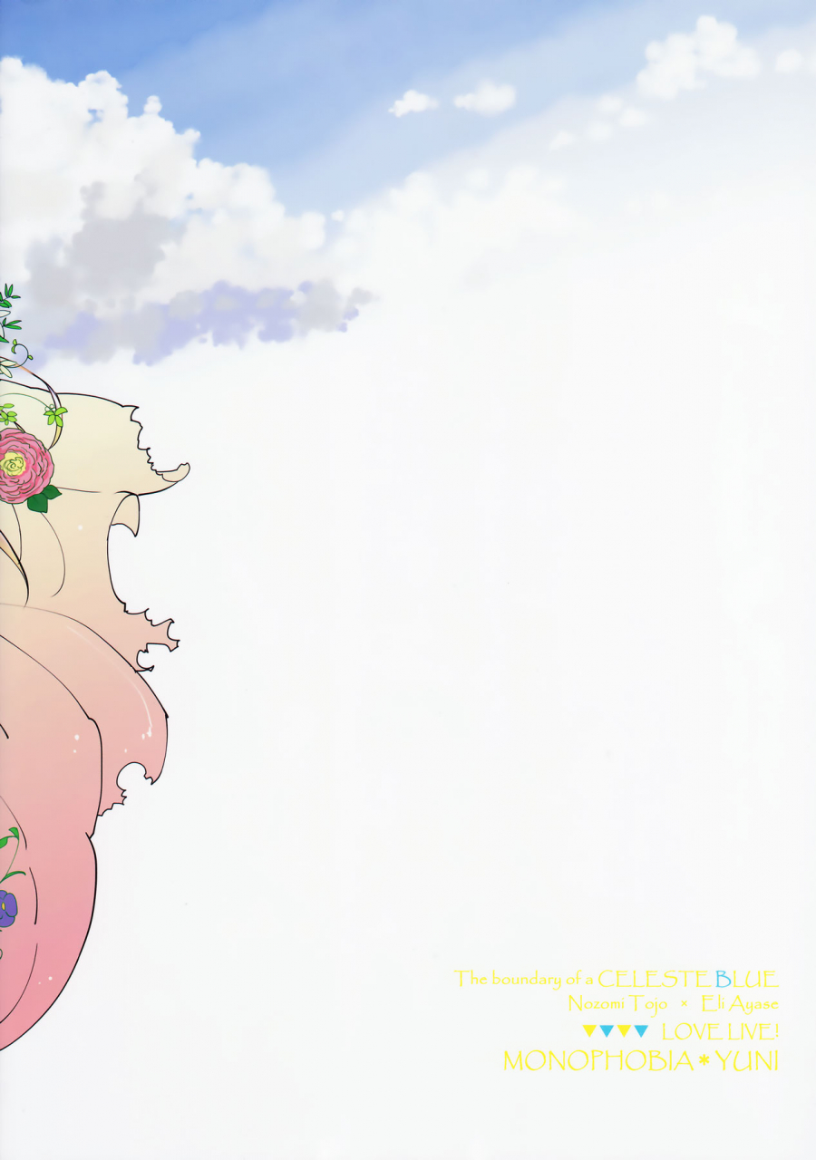 c88-monophobia-yuni-celeste-blue-no-kyoukaisen-the-boundary-of-a-celeste-blue-love-live-english-gib