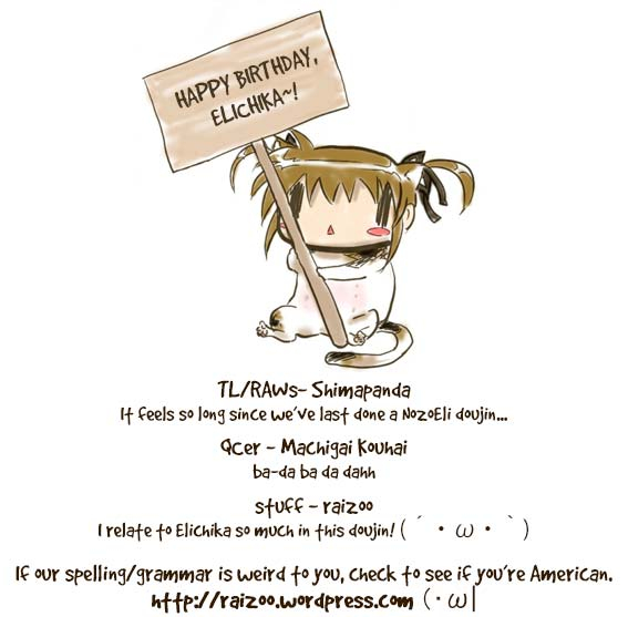 c88-monophobia-yuni-celeste-blue-no-kyoukaisen-the-boundary-of-a-celeste-blue-love-live-english-gib