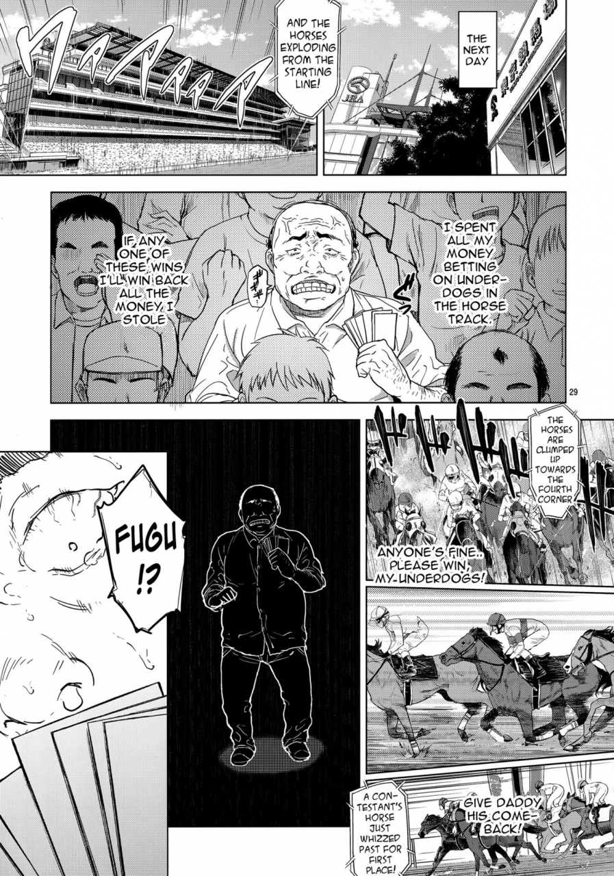 c88-muchakai-mucha-chizuru-chan-kaihatsu-nikki-3-english-doujinscom