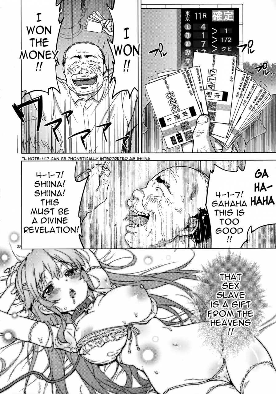 c88-muchakai-mucha-chizuru-chan-kaihatsu-nikki-3-english-doujinscom