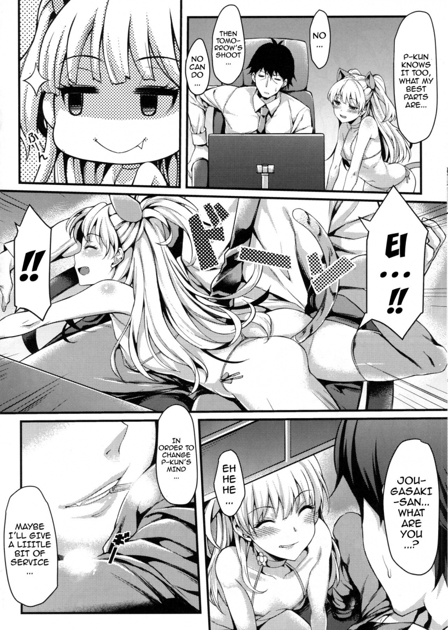 c88-mugen-jirai-mushi-junjou-bitch-love-rika-the-idolm-at-ster-cinderella-girls-english-doujinscom