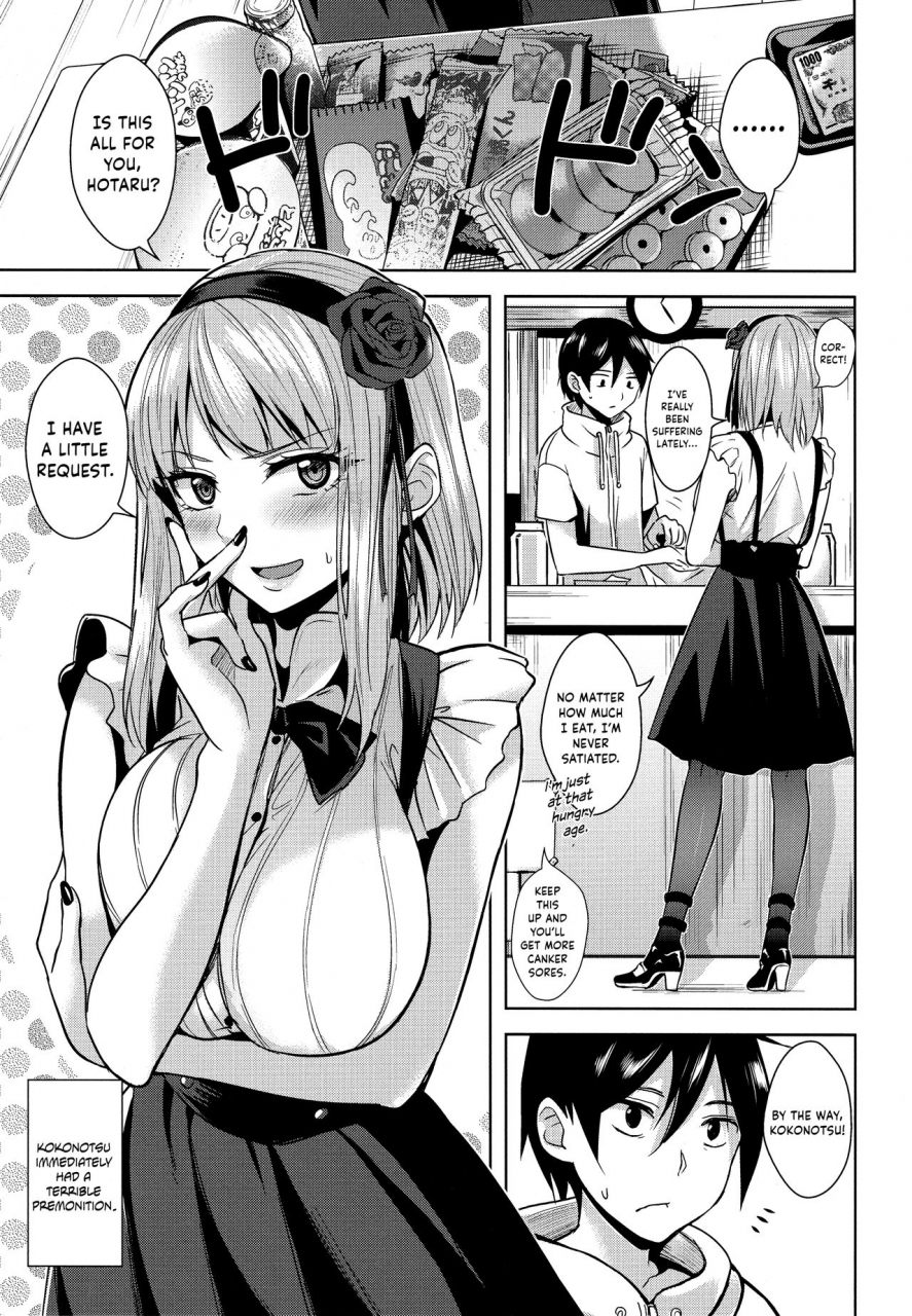 c88-muramura-pocky-kasumi-tabezakari-the-thirstiest-girl-dagashi-kashi-english