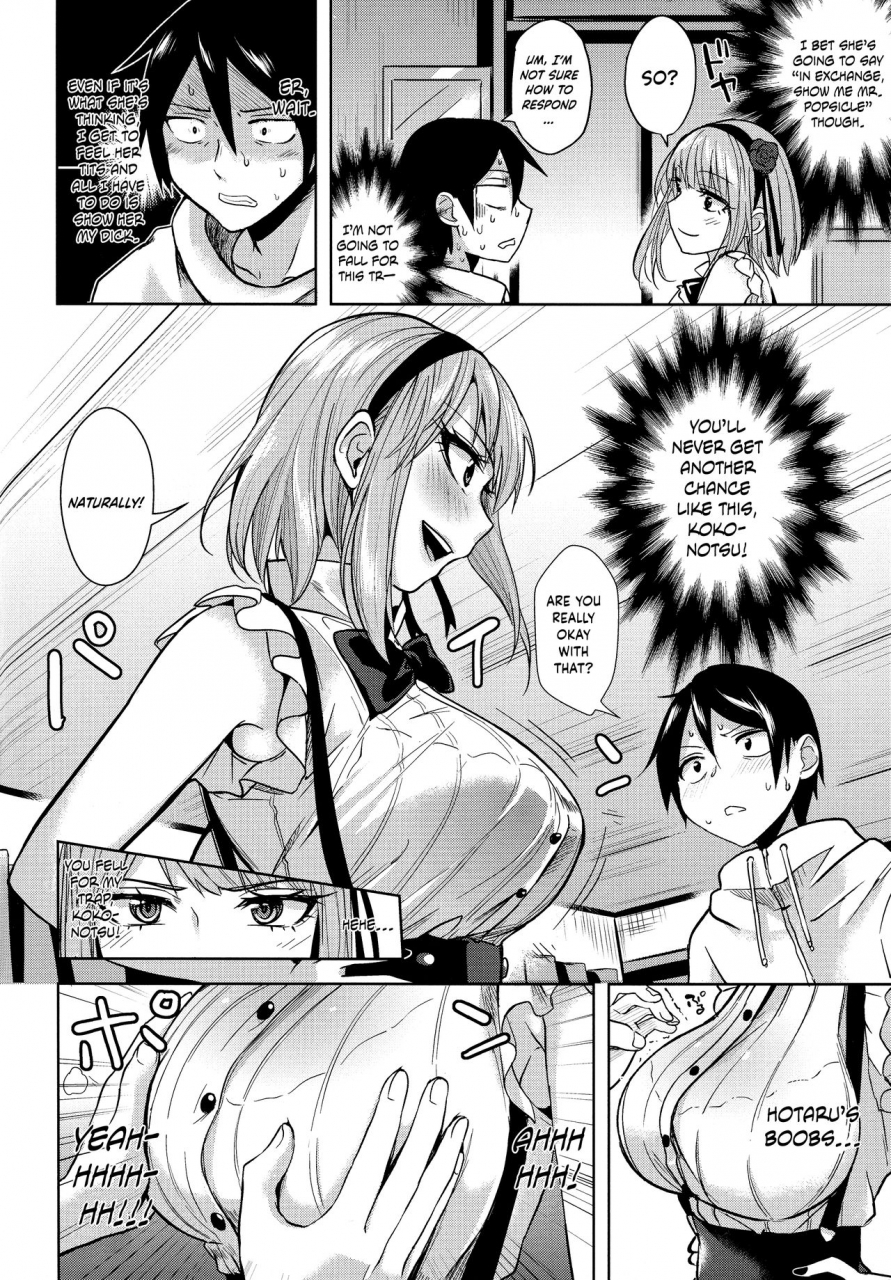 c88-muramura-pocky-kasumi-tabezakari-the-thirstiest-girl-dagashi-kashi-english