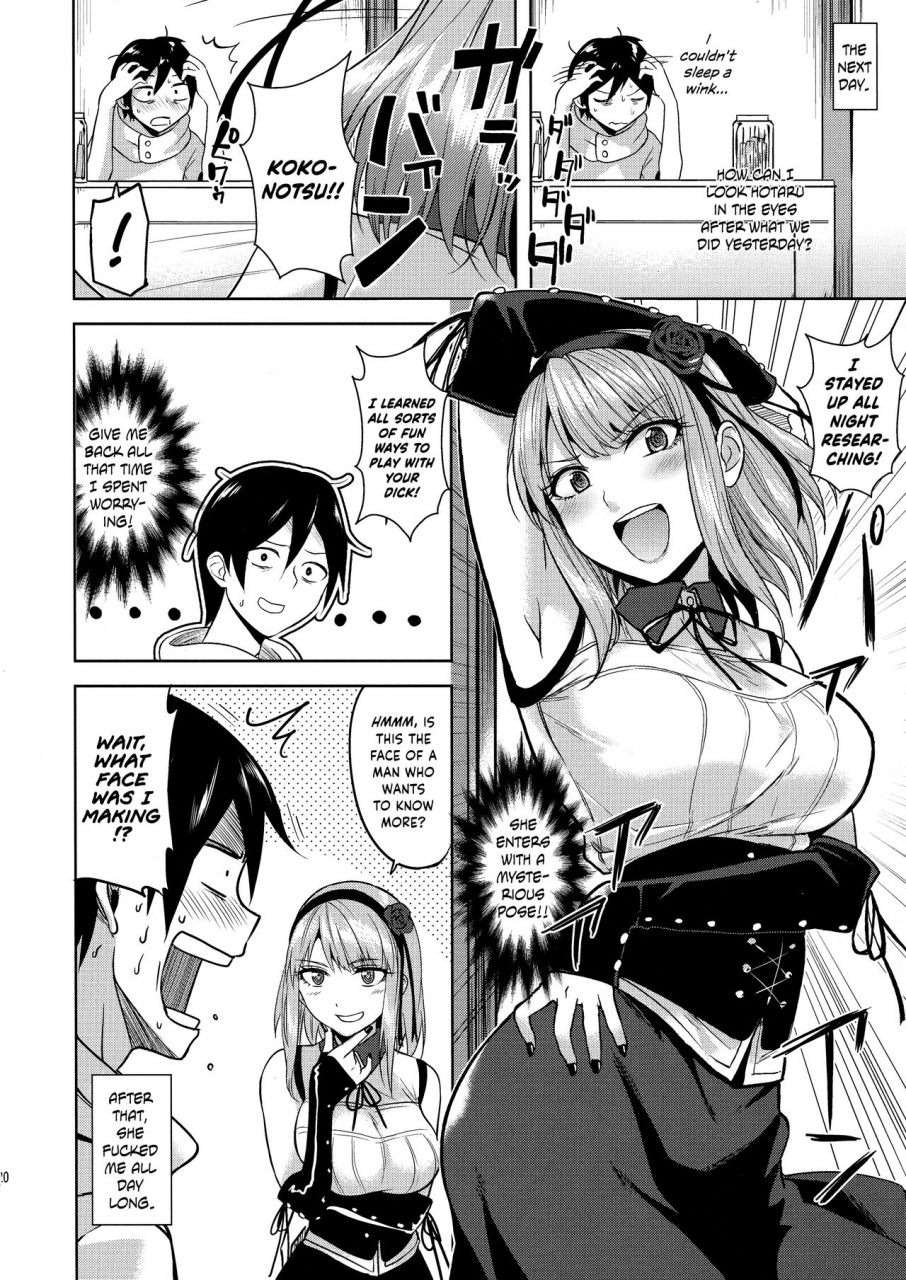 c88-muramura-pocky-kasumi-tabezakari-the-thirstiest-girl-dagashi-kashi-english