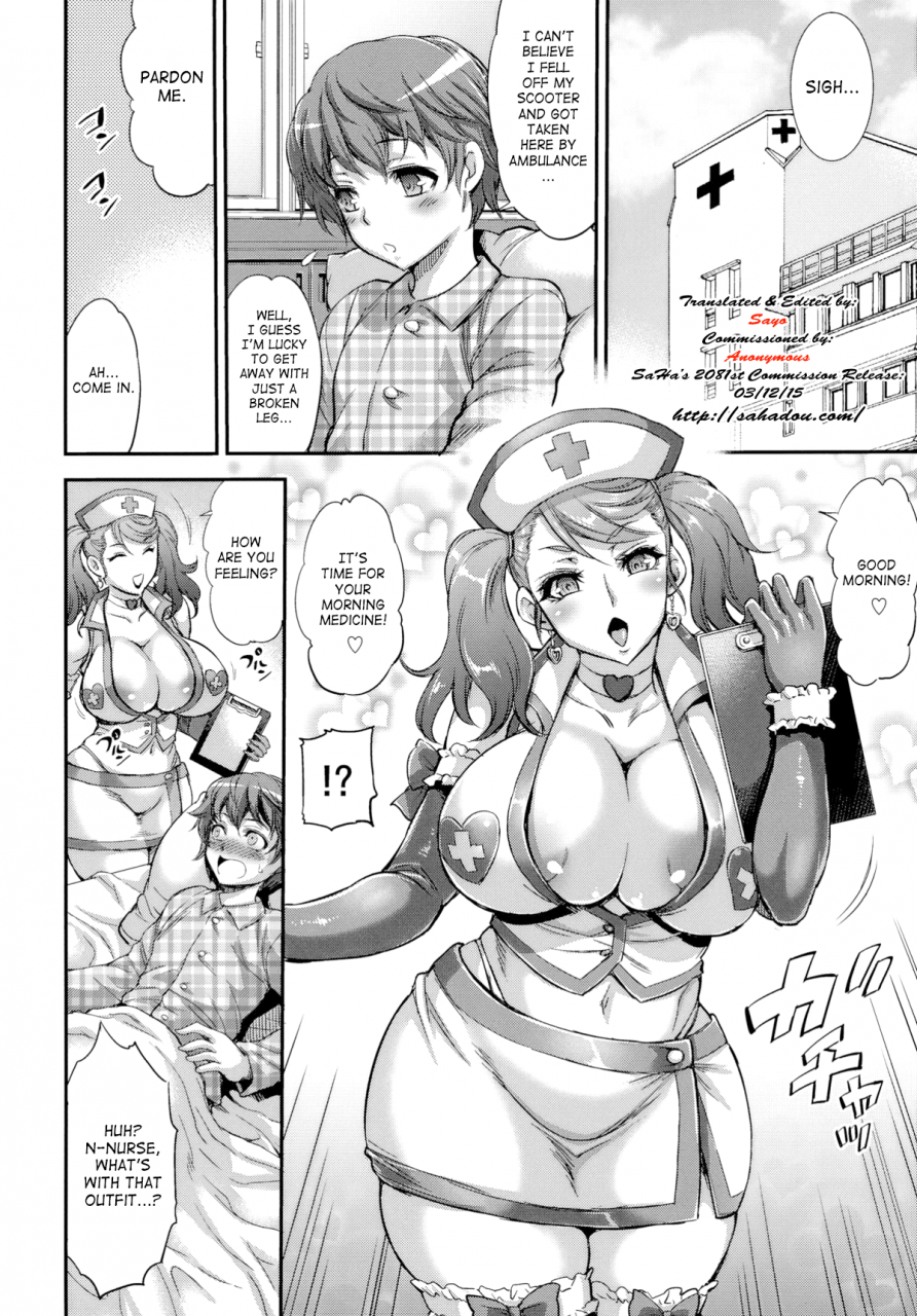 c88-musashi-dou-musashino-sekai-futakuri-futanari-clinic-english-saha