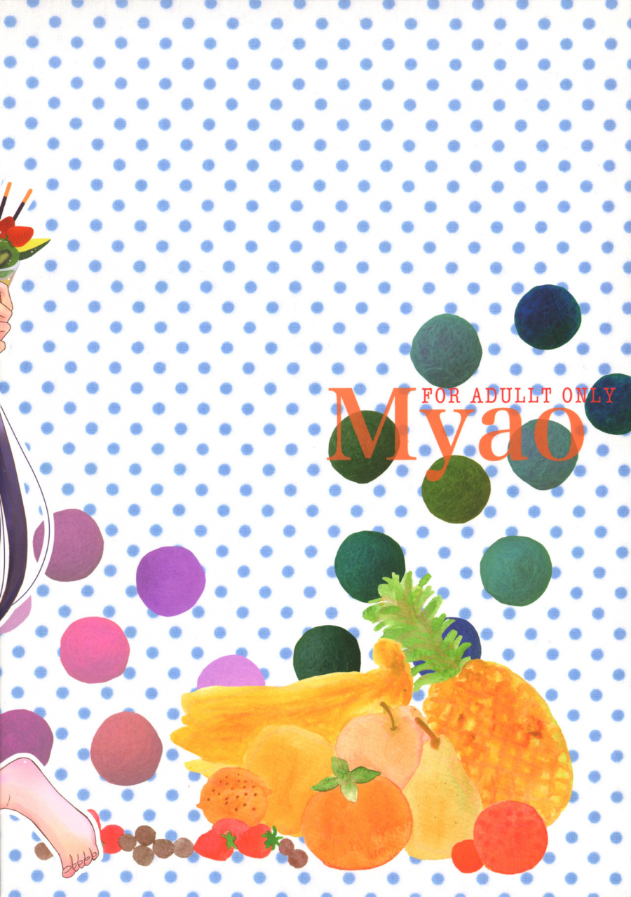 c88-myao-morinaga-milk-oishii-tte-uwasa-no-natsuyasumi-the-summer-vacation-rumored-to-be-delicious-puella-magi-madoka-magica-english-tzdy