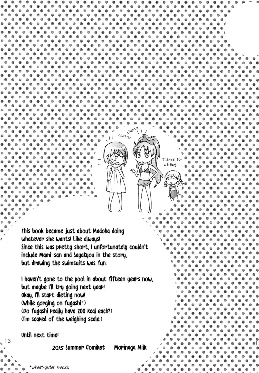 c88-myao-morinaga-milk-oishii-tte-uwasa-no-natsuyasumi-the-summer-vacation-rumored-to-be-delicious-puella-magi-madoka-magica-english-tzdy